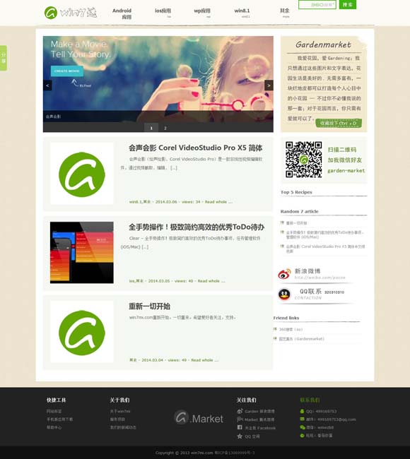 彩吧图库福彩3d太湖钓叟正版图迷 电视剧《日光之城》带动拉萨“文旅热”